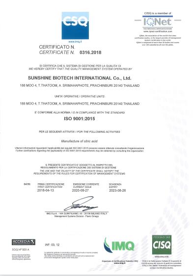 Cert.Sunshine ISO9001.2015 (20